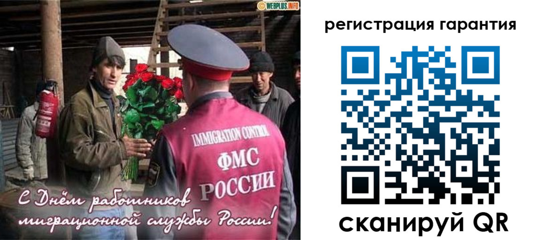 регистрация в Арсеньеве